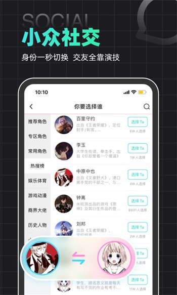 奶茶app汅api未满入内免费版下载