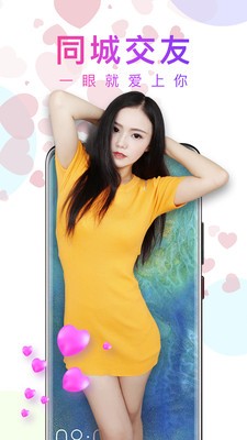 羞羞视频apk免费下载下载