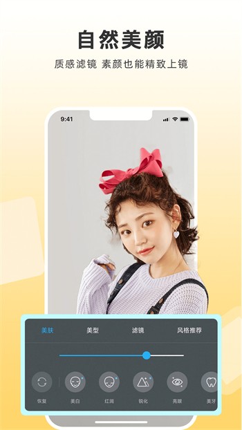 机机对机手机在线下载手机版下载