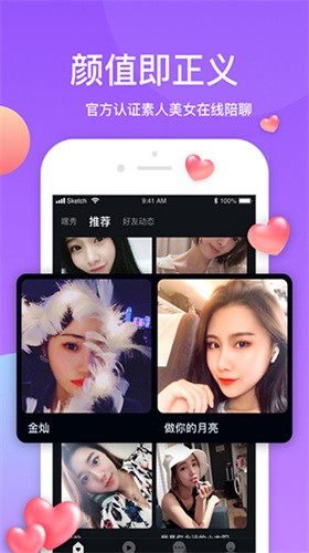 小太妹轻量版安装包下载大全下载