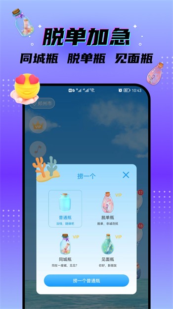 2021手机日本卡一卡二新区安卓版下载