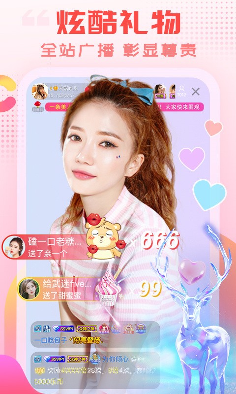 青春禁区视频免费下载
