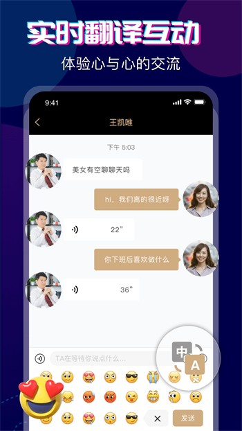 鲁鲁社安装包下载安装下载