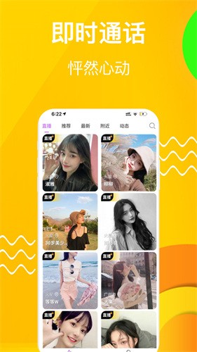 992tv影视安装包免费下载下载