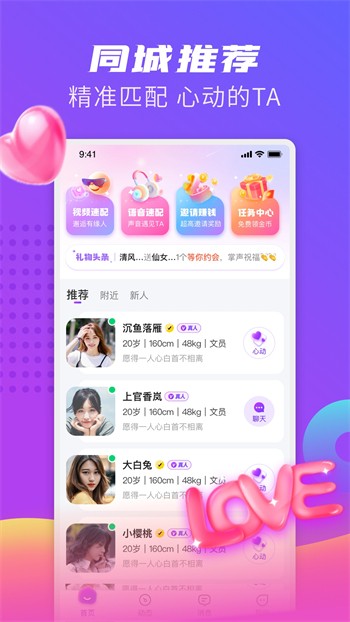九一制片果冻传媒的视频下载