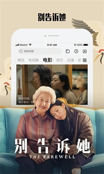 忘忧草在线直播www日本最新版下载