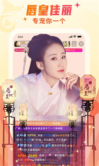 baoyu116永久版免费下载高清下载