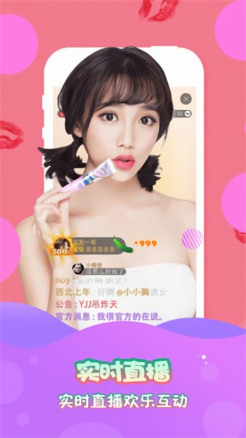 盘丝洞app下载安装app下载