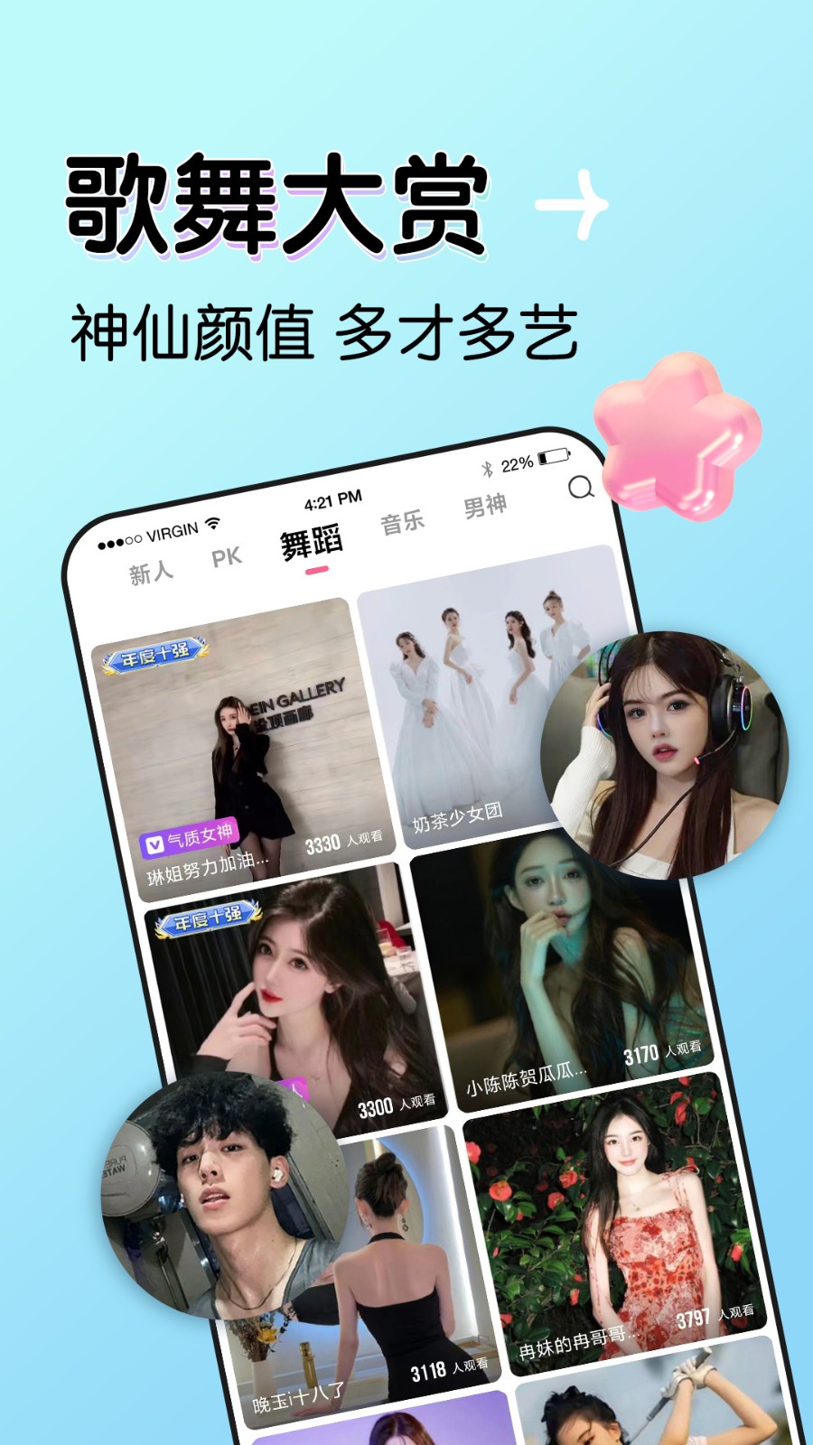 夜里十大禁用app入口短视频