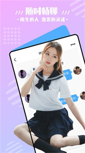 字母极乐园apk下载安装最新版下载