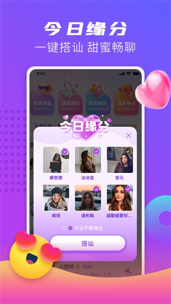 水星直播app最新版下载
