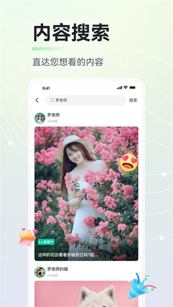 六夜影视播放器观看