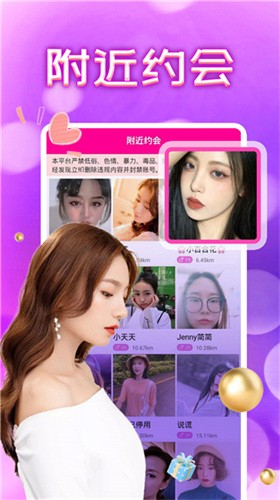 桃花直播下载大全最新版