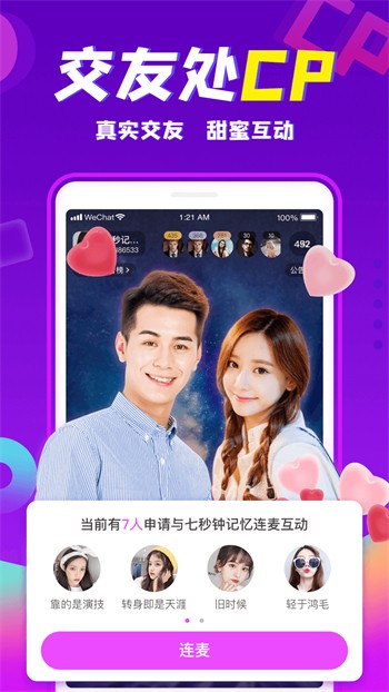 acfun黄化流鼻血版本安装包在线下载下载