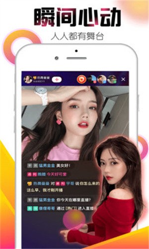 蜜桃浏览器安装包在线下载app下载