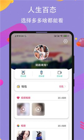 妖精视频入口网站下载最新版下载