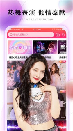 福建导航导入app下载安装app最新版下载