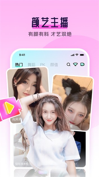 樱花影视安装包下载大全下载