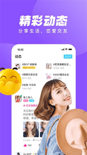 暖暖视频免费高清在线观看日本优享版app下载