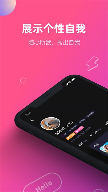 含羞草传媒每天免费观看一次最新版下载