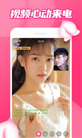 草莓樱桃丝瓜绿巨人秋葵优享版app