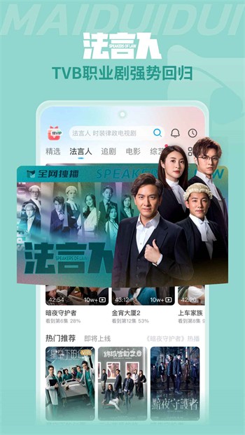 小目标影视