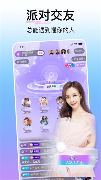 one轻量版下载安装最新版app下载