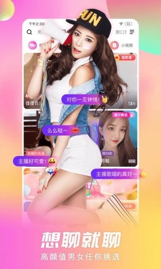 牡丹0.38tv直播高清免费下载