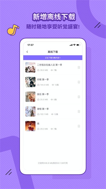 啦啦啦免费高清在线观看视频安卓版下载