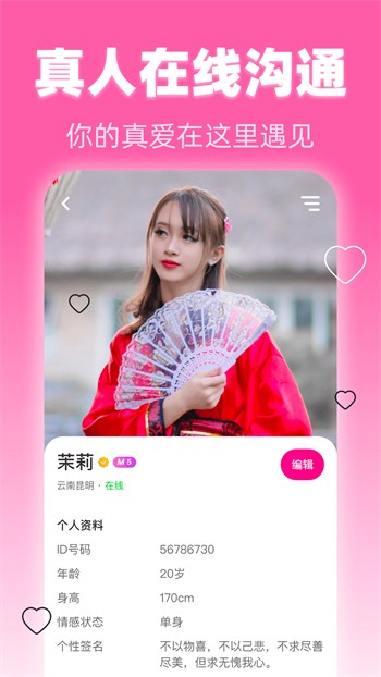 色欲视频手机版下载地址下载
