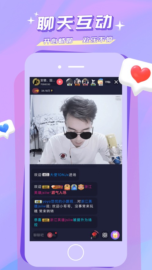 青青草视频安装包免费下载