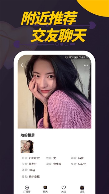 4399在线观看免费播放高清版下载