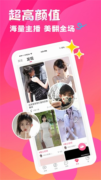 蘑菇视频隐藏线路版app下载