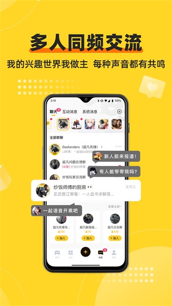 黑桃tvapp在线下载下载免费观看