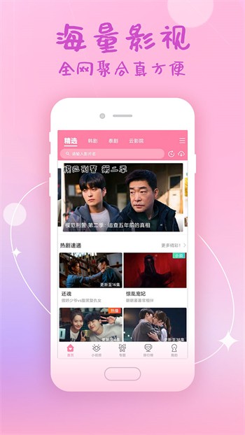 8848影院app下载地址下载