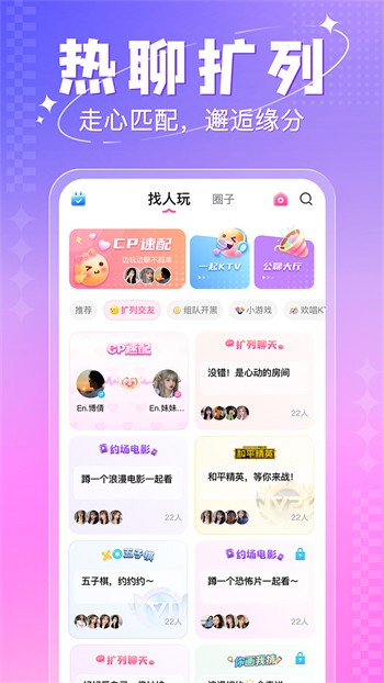 星月直播下载大全下载