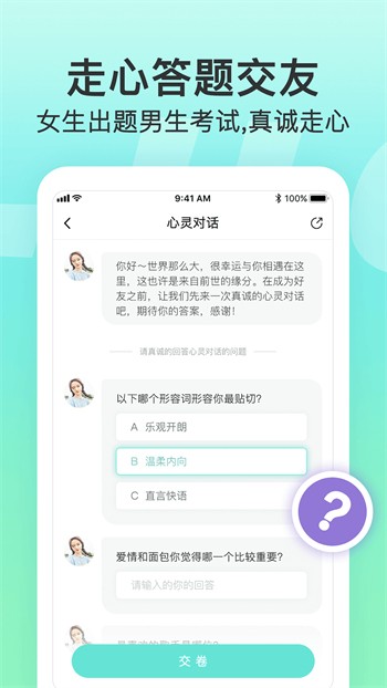 水果派轻量版安装包下载