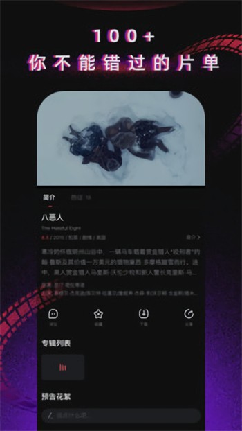 夜月直播软件下载大全下载安装