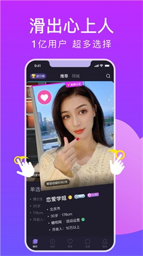 夜色app播放器下载