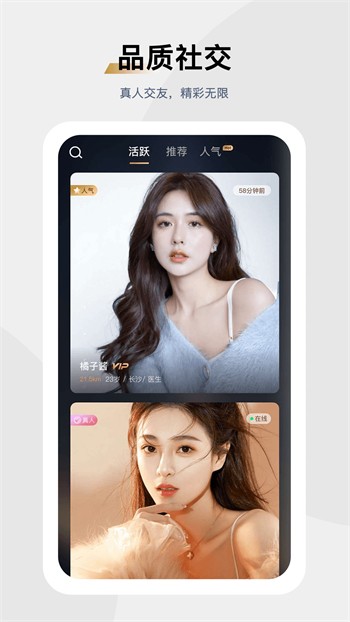 男生女生一起愁愁愁安装包下载地址完整版下载