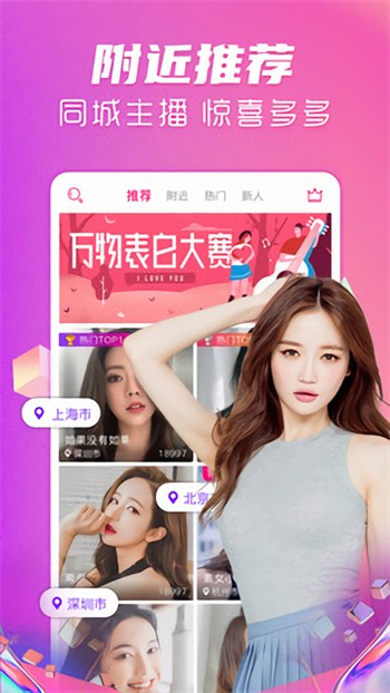 无敌神马琪琪观看影院在线安卓版下载