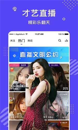 鲁一曲吧5178在线下载下载
