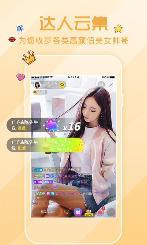 四川少女b站合集手机版在线下载下载