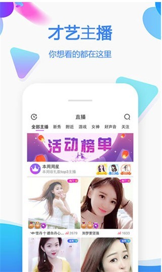 天美麻花星空影视电视剧免费观看app免费下载下载