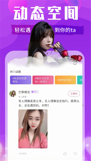 鱿鱼影视软件