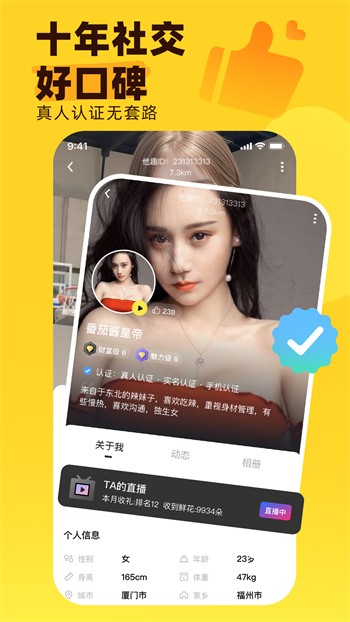 樱桃视频在线直播手机版下载地址下载