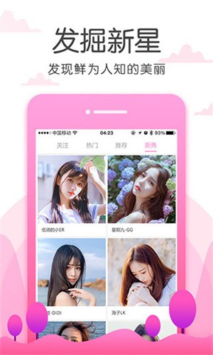 丝瓜草莓视频永久免费版下载