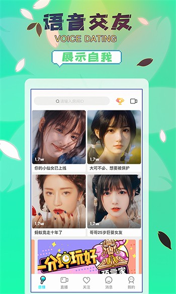 丝瓜草莓秋葵污旧版APP无限看安卓版下载