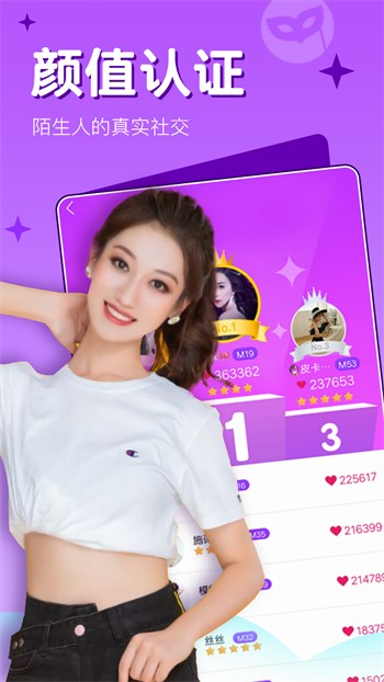 鲍鱼直播313tv版