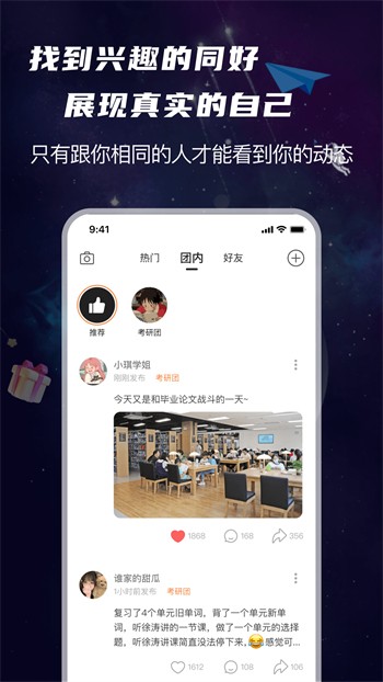 九狐直播软件下载安装下载